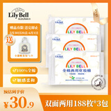 丽丽贝尔LilyBell全棉两用化妆棉卸妆棉湿敷洁面拍水卸甲188枚*3包