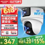 海康威视（HIKVISION）无线双摄像头WiFi云台360度无死角全彩夜视800万手机远程人形侦测球机2Q144MW