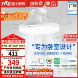 雷士（NVC）枕边风风扇灯吊扇北欧餐厅卧室全光谱1级能效IP65三防一体36瓦