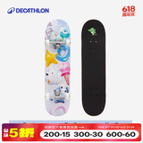 迪卡侬（DECATHLON）滑板初学者专业板双翘成年男女生儿童青少年四轮滑板车 气球派对（7.6标准尺寸6层桦木板面）