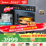 美的（Midea）【性价比标杆】55L嵌入式微蒸烤炸一体机10英寸大彩屏 多功能蒸烤箱 空气炸GC5支持鸿蒙智联