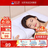 富安娜家纺枕头颈椎枕决明子护颈枕纯棉深睡草本枕芯一对 70cm*45cm白