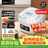 虎牌（TIGER）【价保618】原装进口迷你电饭煲1-2人小型电饭锅家用快煮预约煮粥辅食厚内胆饭煲 1.6L JBU-A55C