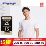 迪卡侬（DECATHLON）速干凉感t恤男夏训练休闲宽松透气健身跑步速干衣短袖MSJT 气质白(新老款随机发货) 2XL （欧码偏大）