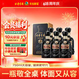 古井贡酒 年份原浆古8 浓香型白酒 50度 750mL*6瓶 整箱装 自饮宴请送礼