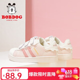 巴布豆（BOBDOG）童鞋女童低帮板鞋春秋款儿童运动鞋 101533153 乳白/嫩粉26
