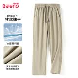 班尼路（Baleno）休闲裤男夏季长裤男士简约潮流直筒裤薄款冰丝夏天透气速干裤子男