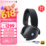 外星人（Alienware）AW725H 蓝牙无线游戏电竞耳机适配三角洲行动头戴式耳麦三模连接智能降噪长续航【京东独家】 黑色