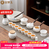 金镶玉功夫茶具套装羊脂玉瓷泡茶壶办公送人礼品盒高端 江上观景