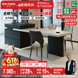 迈纺意式极简可伸缩岛台一体餐桌家用大平层多功能中岛台木纹岩板餐桌 伸缩岛台 白色岩板【现货秒发】 2.2-2.7m【氛围灯+ENF级实木+质保十年】