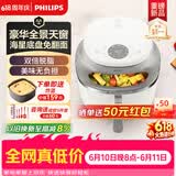 飞利浦（PHILIPS）【同价618】海星5系全景天窗可视免翻面空气炸锅6.2L大容量智能触控立体热风无油 NA331 2026新品