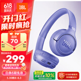 JBLTUNE530BT头戴式蓝牙无线耳机 通话降噪耳机耳麦 手机电脑笔记本耳机 紫色
