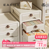 EACHY内衣收纳盒袜子内裤分格宿舍家用神器衣柜内衣裤收纳三合一款-白