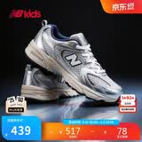 NEW BALANCE4-7岁中童春季Y2K潮酷运动休闲鞋PZ530KA