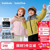 巴拉巴拉童装儿童羽绒服男童女童加厚外套冬季2025新款亲子装上衣宝宝户外