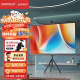 快朵小屋 100英寸16:9支架挂壁两用幕布 白玻纤4K3D高清可移动免打孔投影仪幕布家用办公极米坚果当贝小米