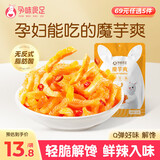 孕味食足魔芋爽 孕妇可吃休闲零食辣味素毛肚0反式脂肪酸小零食150g
