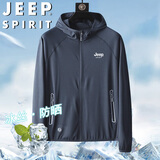 JEEP SPIRIT吉普父亲节礼物防晒衣男夏季外套薄款夹克钓鱼皮肤衣冰丝透气防晒