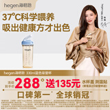 HEGEN海格恩吸管杯儿童水杯学饮杯奶瓶1-3-6岁直饮牛奶杯婴儿喝水杯 【热销TOP】 330ml 吸管杯-莫兰迪蓝