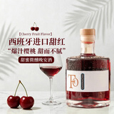 尚诺蒙西班牙进口红酒甜红葡萄酒女士微醺果酒原酒进口500ML七夕礼物