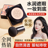 梵贞小蘑菇头气垫bb霜粉底液自然遮瑕裸妆保湿提亮不脱妆防水防汗隔离