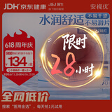 强生隐形眼镜 日抛 水凝胶进口 安视优舒日30片装 800度