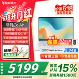 宏碁（acer）非凡Go Air超轻薄笔记本小于1kg镁铝机身设计学生游戏商务办公酷睿标压14英寸 Core7-240H 32G 1T 2.2K-白