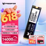 宏碁掠夺者（PREDATOR）1TB SSD固态硬盘 M.2接口(NVMe协议) GM9000神舆系列 NVMe PCIe 5.0读速14000MB/s AI电脑存储配件