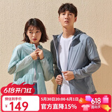 探路者（TOREAD）防晒衣 春夏户外情侣款透气轻薄防泼水皮肤衣TAZJ81779