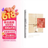 【赠信笺+邮票+书签】那些回不去的年少时光（新版全二册 桐华言情经典纪念我们共同的青春和成长。赵今麦、白宇帆、邬家楷领衔主演同名影视剧）