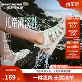 Skechers斯凯奇儿童运动凉鞋男童沙滩鞋镂空防滑夏季中大童大头鞋400041L 女童/乳白色/OFWT 32