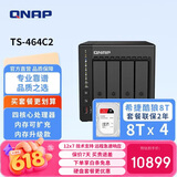 威联通（QNAP）TS-464C2 宇宙魔方四核心处理器8G内存32Tnas网络存储服务器内置双M.2插槽手机扩容（含硬盘8T*4）