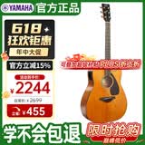 雅马哈（YAMAHA）FGX800CVN北美款 单板初学进阶电箱民谣吉他缺角吉它41英寸复古色