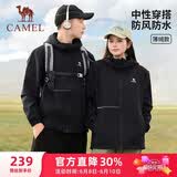骆驼（CAMEL）薄绒风衣男户外防泼水防风夹克外套 J13CZ0L7070A 幻影黑 XL