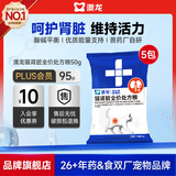 澳龙处方粮全价猫粮试吃组合猫泌尿猫肾脏猫肠胃猫减肥猫易消猫肾脏 【猫咪肾脏问题】 50g*5袋