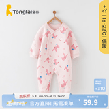童泰宝宝连体衣秋冬季纯棉婴儿衣服家居内衣偏开长袖夹棉哈衣爬服 粉色 66cm (建议3-6个月身高60-68cm)