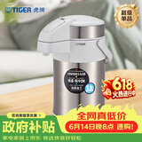 虎牌（TIGER）不锈钢保温壶气压式热水瓶MAA-A30C-XW珍珠白3升