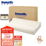 邓禄普（Dunlopillo）ECO青少年波浪枕 斯里兰卡进口天然乳胶枕头 三曲线
