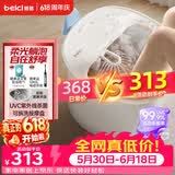 蓓慈(beici)泡脚桶杀菌足浴盆自动加热按摩理疗洗脚盆足浴桶送父母送长辈男女友生日父亲节礼物M1Pro