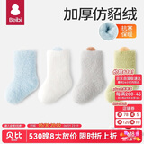 贝比婴儿袜子冬季幼儿加厚加绒宝宝秋冬仿貂绒保暖袜6-12月