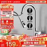 华帝（VATTI）厨房水龙头冷热水槽洗菜盘 万向旋转抽拉式延伸家用 304不锈钢
