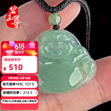 碧玉尊冰糯种翡翠玉佛吊坠女款弥勒笑佛玉石玉器珠宝A货#多款可选