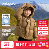 巴拉巴拉童装儿童羽绒服男童女童冬连帽外套加厚宝宝三防萌趣造型 咖啡50853 白鸭绒 100 cm