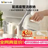 小熊（Bear）打蛋器 家用电动打蛋机带底座 迷你奶油打发器烘焙手持304不锈钢自动搅蛋器搅拌器打泡器DDQ-J02L1
