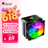 乔思伯（JONSBO）CR-1400 塔式CPU散热器（主板5VARGB同步/4热管/PWM风扇/多平台/附硅脂）
