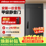 群升甲级防盗入户门家用加厚锌合金进户门 全自动智能锁别墅安全大门 2050*960 【联想E20】高端半自动指纹锁【一价全包】