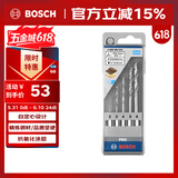 博世（BOSCH）六角柄木工钻头套装家具组装维护打孔安装5支装 2/3/4/5/6mm