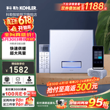 科勒（KOHLER）浴霸灯照明除湿卫生间取暖智能家居远程语音款风暖浴霸集成吊顶 【5平米浴室】语音款77317T-X-0