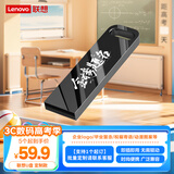 联想（Lenovo）32GB USB2.0 个性定制U盘 SX1速芯系列枪色 金属耐用 商务办公必备