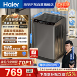 海尔（Haier）全自动波轮洗衣机10公斤大容量  直驱变频 6键自编程 国家补贴京东自营 家用租房 EB100B32Mate1